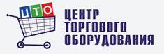 Центр торгового оборудования